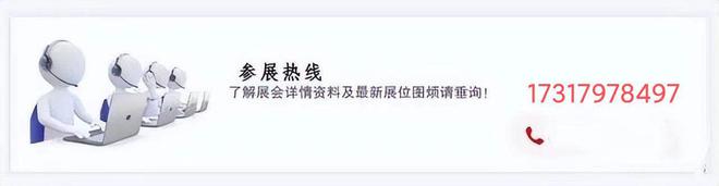 2024新疆医疗展乌鲁木齐医疗器械展会时间-地点智慧展会(图1)
