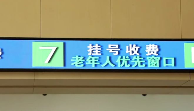 智慧医疗再升级看病就医更便捷！(图5)