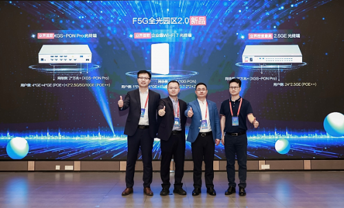 易倍体育网站：华为亮相CHIMA2024携手共筑健康中国创新基座(图15)
