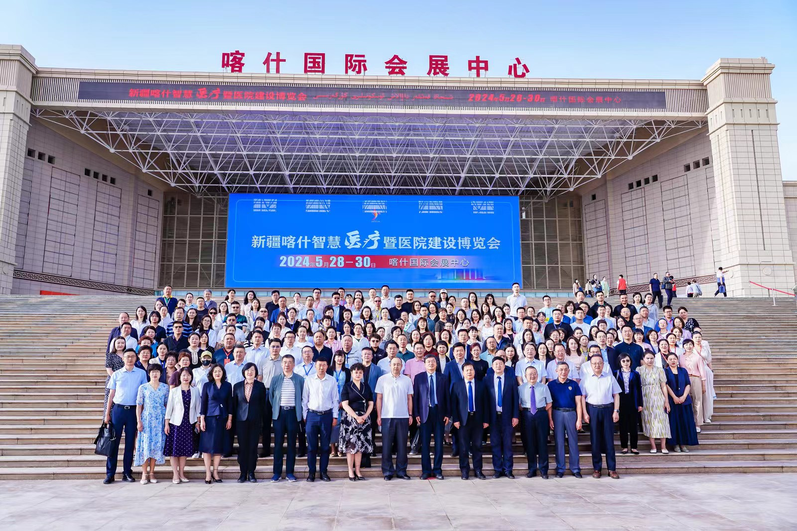 精彩不断：2024新疆喀什智慧医疗博览会盛大开幕共享医疗科技盛宴！(图1)