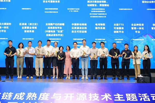 Emc易倍体育：2024数字中国建设峰会：华为云赋能数字城市建设13城载誉而归(图1)