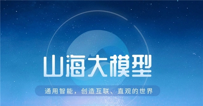 Emc易倍体育：云知声上市计划备受瞩目以AI赋能智慧医疗行业未来(图1)