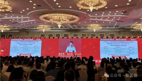 【关注】电子病历评级或将改名！智慧医疗分级评价标准或将到来……(图1)