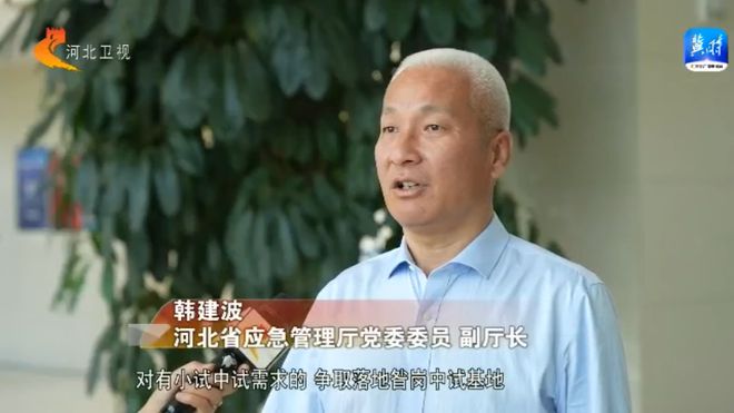 易倍体育网站：汇聚未来安全应急技术打造宜居韧性智慧城市(图10)