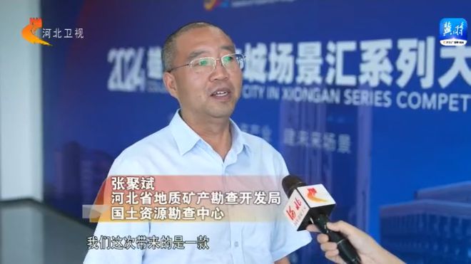 易倍体育网站：汇聚未来安全应急技术打造宜居韧性智慧城市(图6)