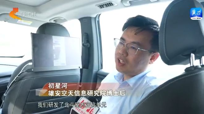 易倍体育网站：汇聚未来安全应急技术打造宜居韧性智慧城市(图2)