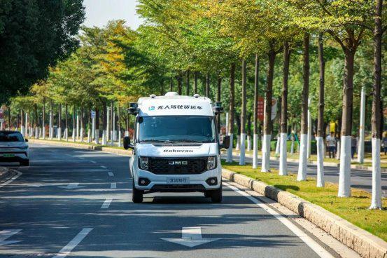 Emc易倍体育：文远知行自动驾驶技术赋能智慧城市建设(图1)