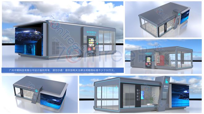 Emc易倍体育：智慧公厕！未来式城市公共卫生革命。广州中期科技有限公司解读(图12)