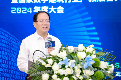 Emc易倍体育：数字建筑人才链论坛暨国家数字建筑行业产教融合共同体2024年度大会成功举办(图7)