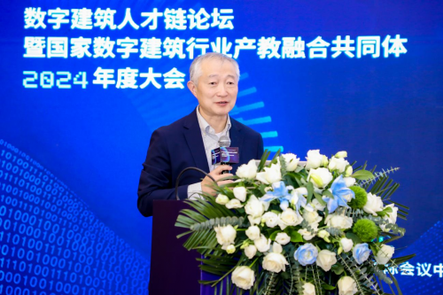 Emc易倍体育：数字建筑人才链论坛暨国家数字建筑行业产教融合共同体2024年度大会成功举办(图8)