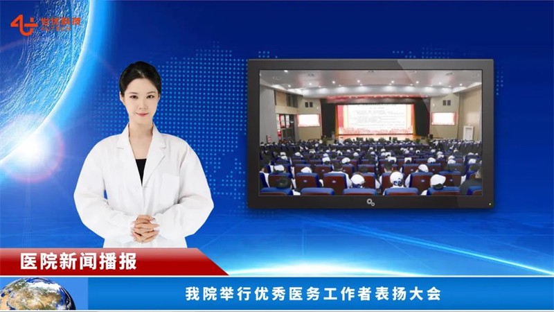 世优波塔AI数字人多模态交互系统赋能智慧医疗服务升级(图4)