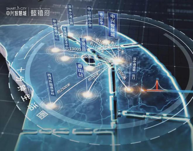 首页：中兴智慧园懿禧府售楼处-中兴智慧园懿禧府网站欢迎您(图3)