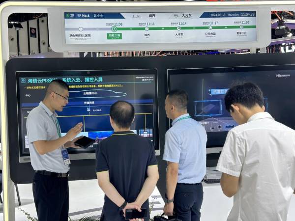 Emc易倍体育：海信携智慧轨交新技术重磅亮相2024城轨展暨高峰论坛(图6)