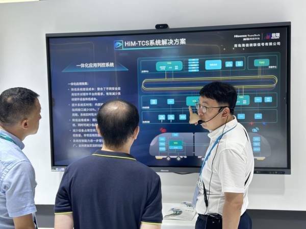 Emc易倍体育：海信携智慧轨交新技术重磅亮相2024城轨展暨高峰论坛(图7)