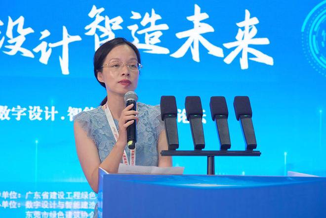 Emc易倍体育：2024新型智慧城市建设成果博览会技术论坛在广州成功召开(图12)