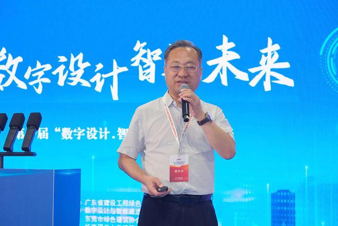 Emc易倍体育：2024新型智慧城市建设成果博览会技术论坛在广州成功召开(图5)
