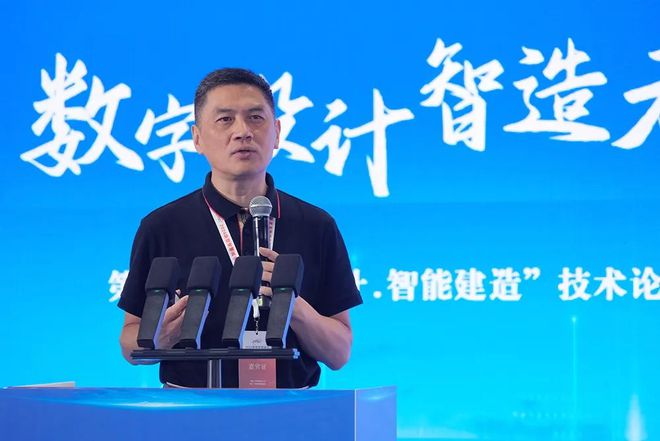 Emc易倍体育：2024新型智慧城市建设成果博览会技术论坛在广州成功召开(图7)