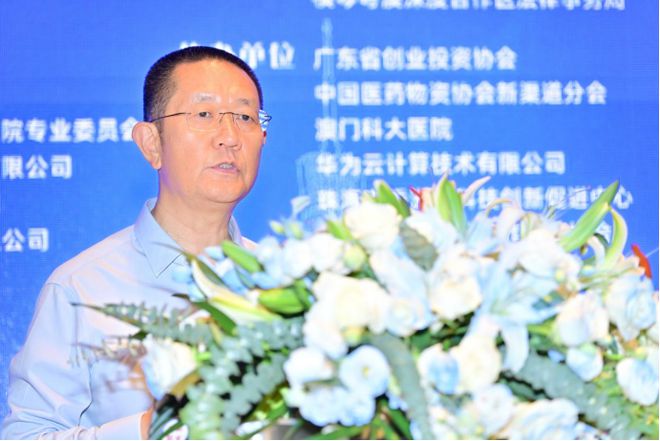 易倍体育网站：第二届粤港澳大湾区智慧医疗与大健康产业创新论坛圆满举行(图11)