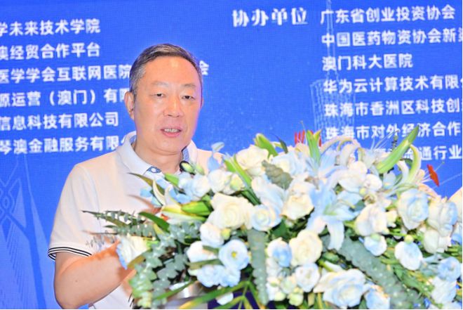 易倍体育网站：第二届粤港澳大湾区智慧医疗与大健康产业创新论坛圆满举行(图13)