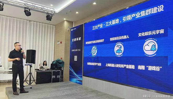 2024环球荟数字经济产业创新创业大赛智慧医疗专题路演成功举办！(图2)