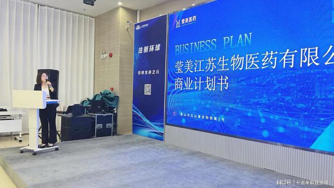 2024环球荟数字经济产业创新创业大赛智慧医疗专题路演成功举办！(图8)