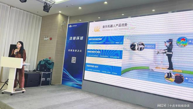 2024环球荟数字经济产业创新创业大赛智慧医疗专题路演成功举办！(图10)
