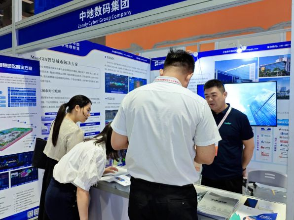 易倍体育网站：聚焦未来中地数码参加2024新型智慧城市建设成果博览会(图3)