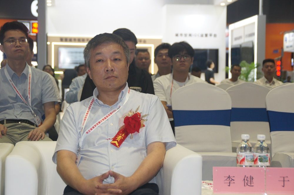 Emc易倍体育：2024新型智慧城市建设成果博览会在中国广州开幕(图5)