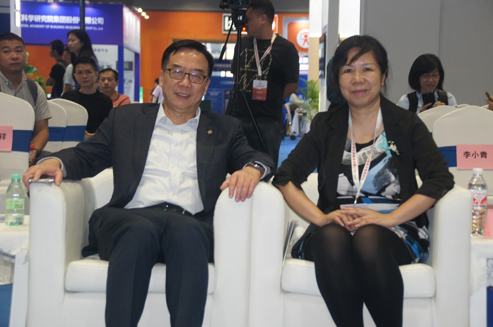 Emc易倍体育：2024新型智慧城市建设成果博览会在中国广州开幕(图6)