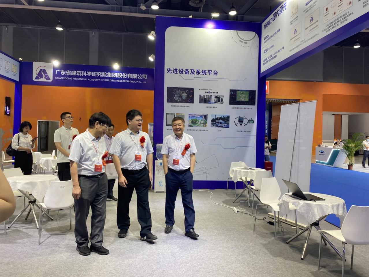 Emc易倍体育：2024新型智慧城市建设成果博览会在中国广州开幕(图7)