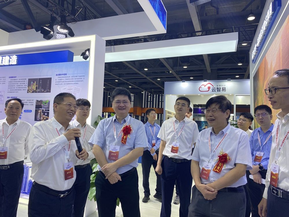 Emc易倍体育：2024新型智慧城市建设成果博览会在中国广州开幕(图11)