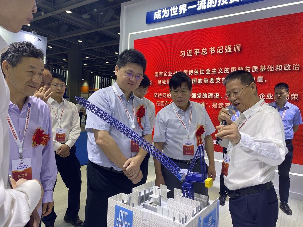 Emc易倍体育：2024新型智慧城市建设成果博览会在中国广州开幕(图10)