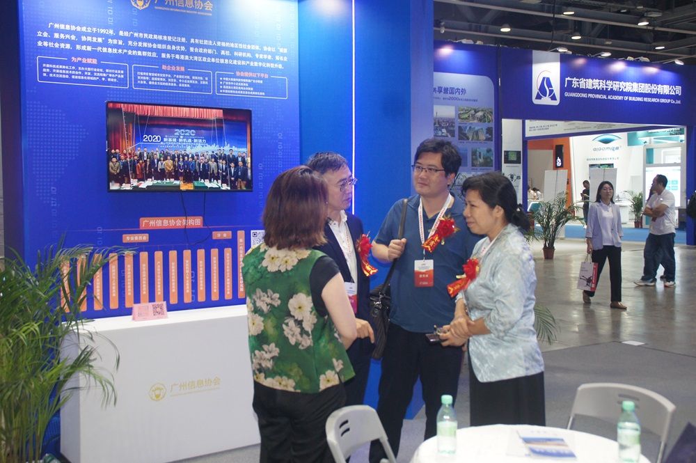 Emc易倍体育：2024新型智慧城市建设成果博览会在中国广州开幕(图13)