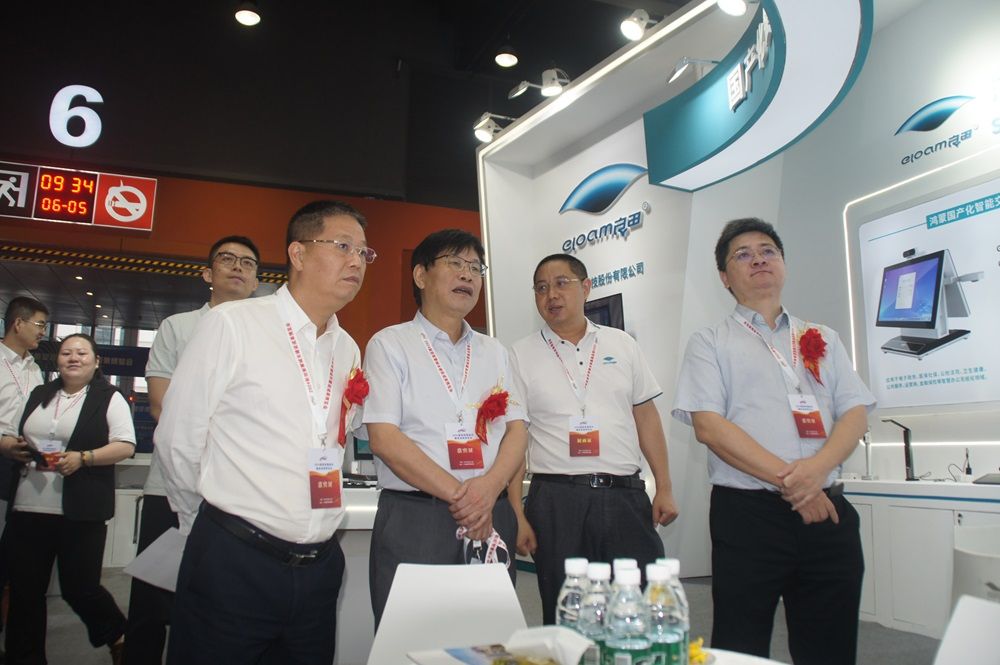 Emc易倍体育：2024新型智慧城市建设成果博览会在中国广州开幕(图18)