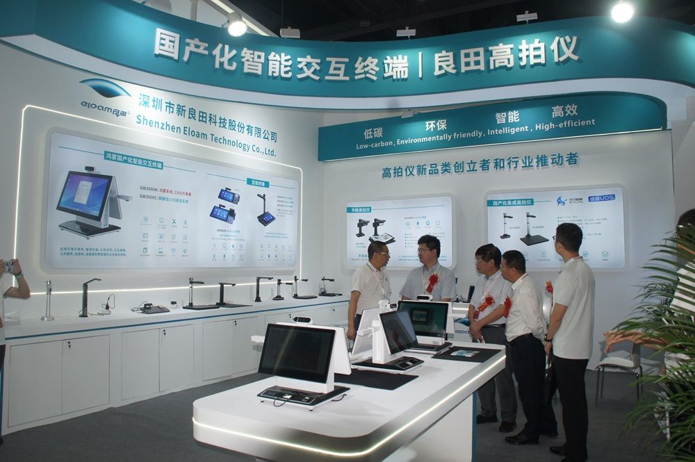 Emc易倍体育：2024新型智慧城市建设成果博览会在中国广州开幕(图17)