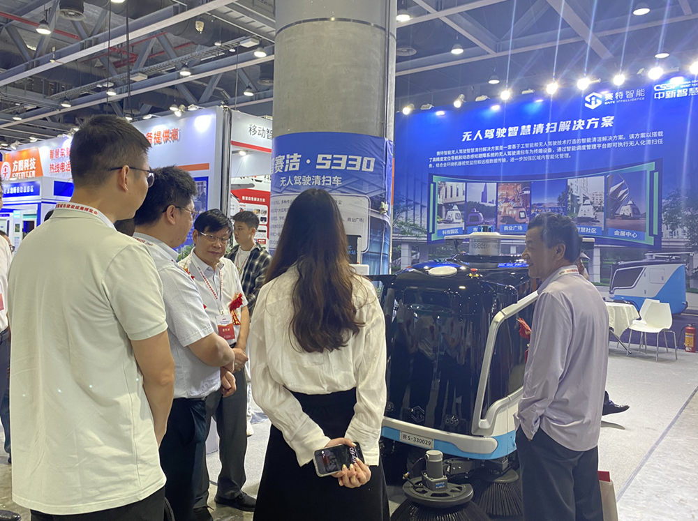 Emc易倍体育：2024新型智慧城市建设成果博览会在中国广州开幕(图25)