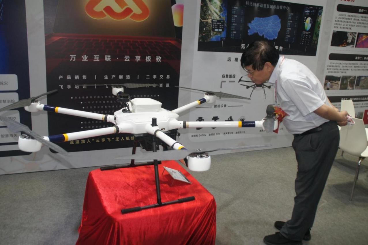 Emc易倍体育：2024新型智慧城市建设成果博览会在中国广州开幕(图20)