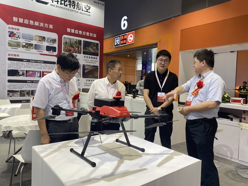 Emc易倍体育：2024新型智慧城市建设成果博览会在中国广州开幕(图19)