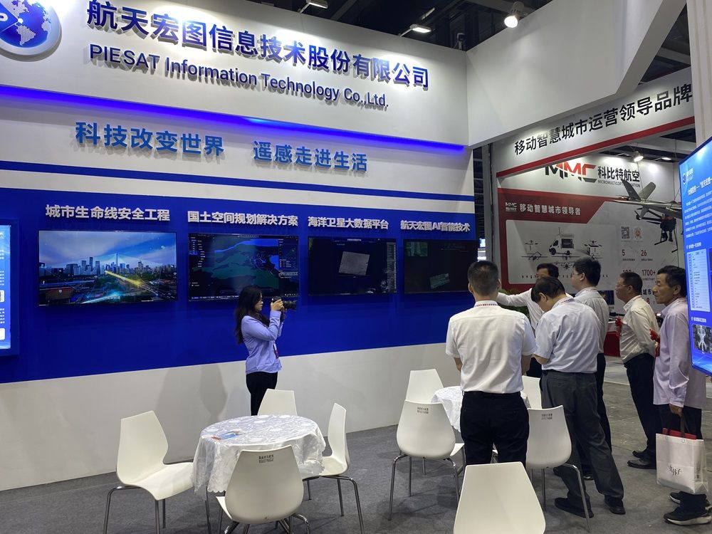 Emc易倍体育：2024新型智慧城市建设成果博览会在中国广州开幕(图21)