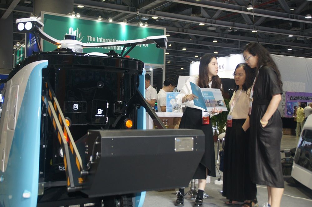 Emc易倍体育：2024新型智慧城市建设成果博览会在中国广州开幕(图28)