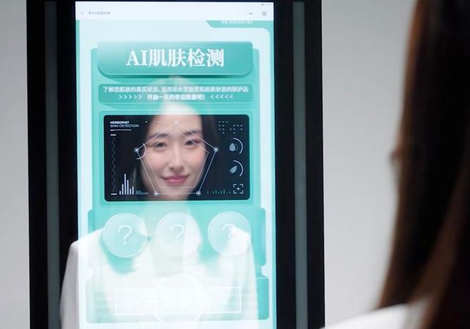 2024年医疗健康8大行业趋势最具代表性的智能健康产品(图5)