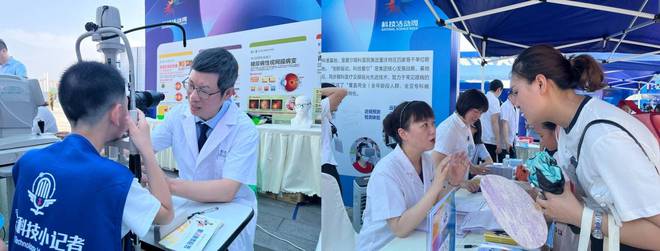 Emc易倍体育：2024年科技活动周：重庆爱尔引领眼病智慧医疗体验之旅(图2)