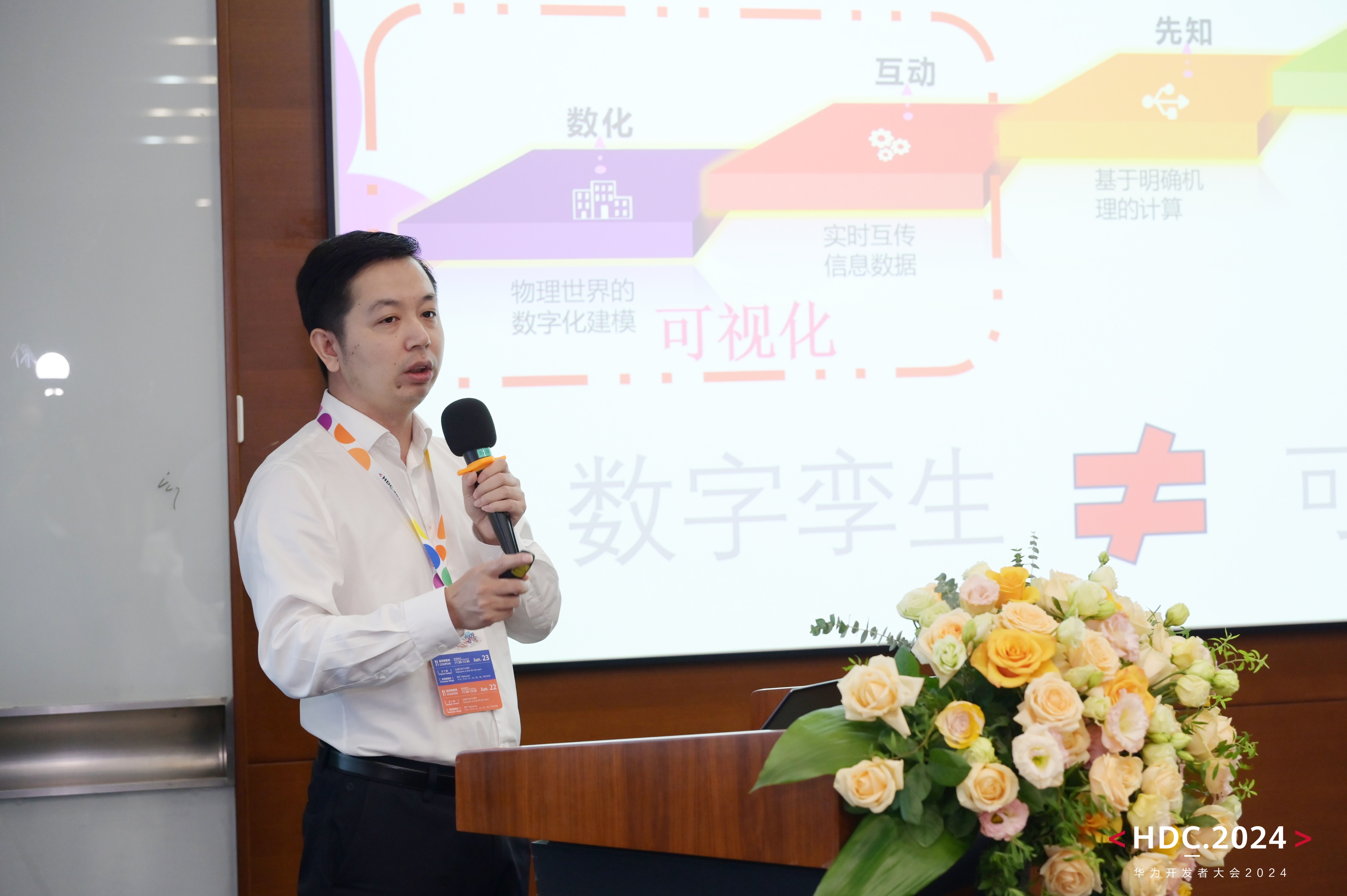 易倍体育网站：数字孪生握手AI开启智慧城市虚实共生新里程(图6)