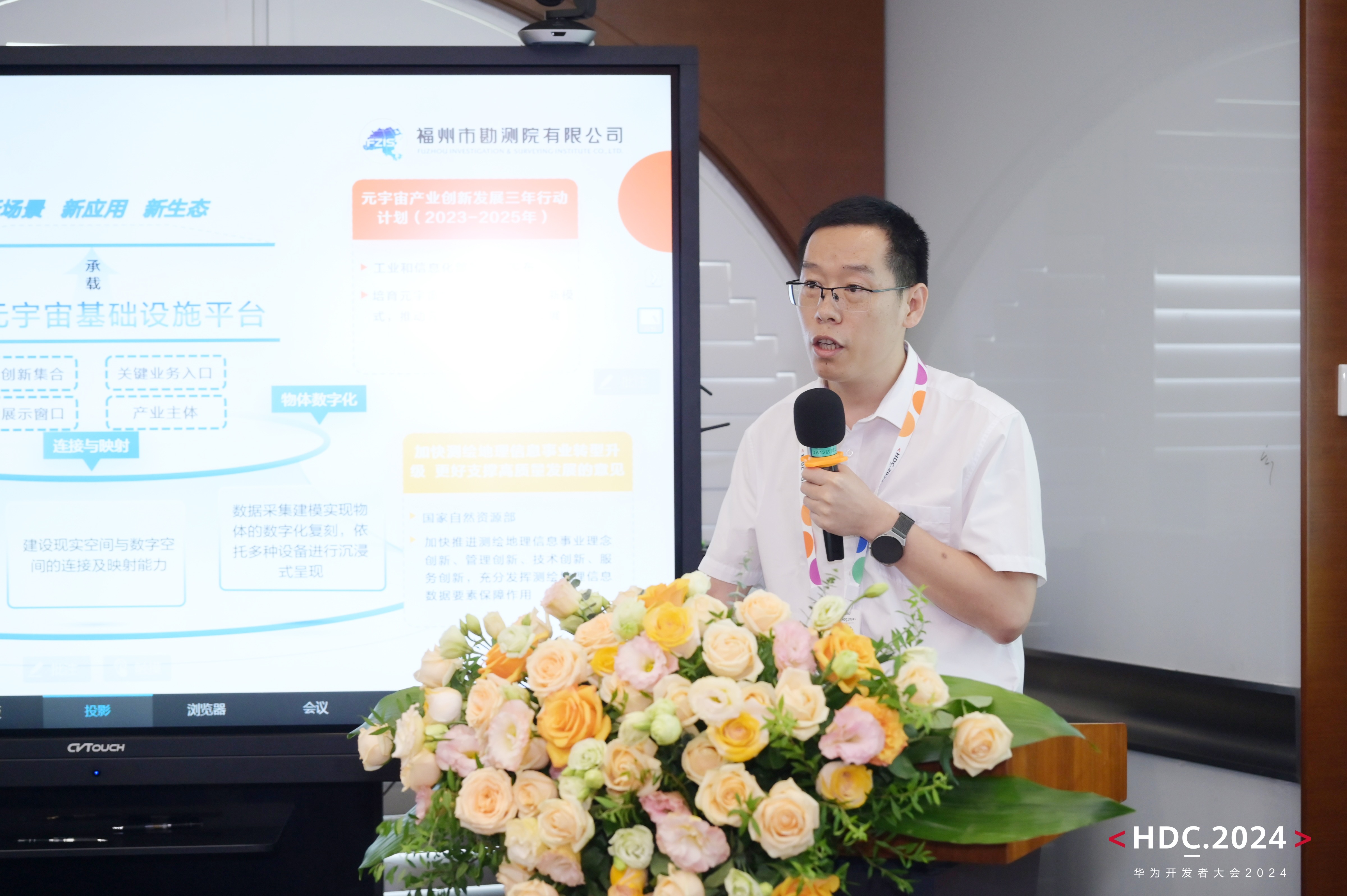 易倍体育网站：数字孪生握手AI开启智慧城市虚实共生新里程(图7)