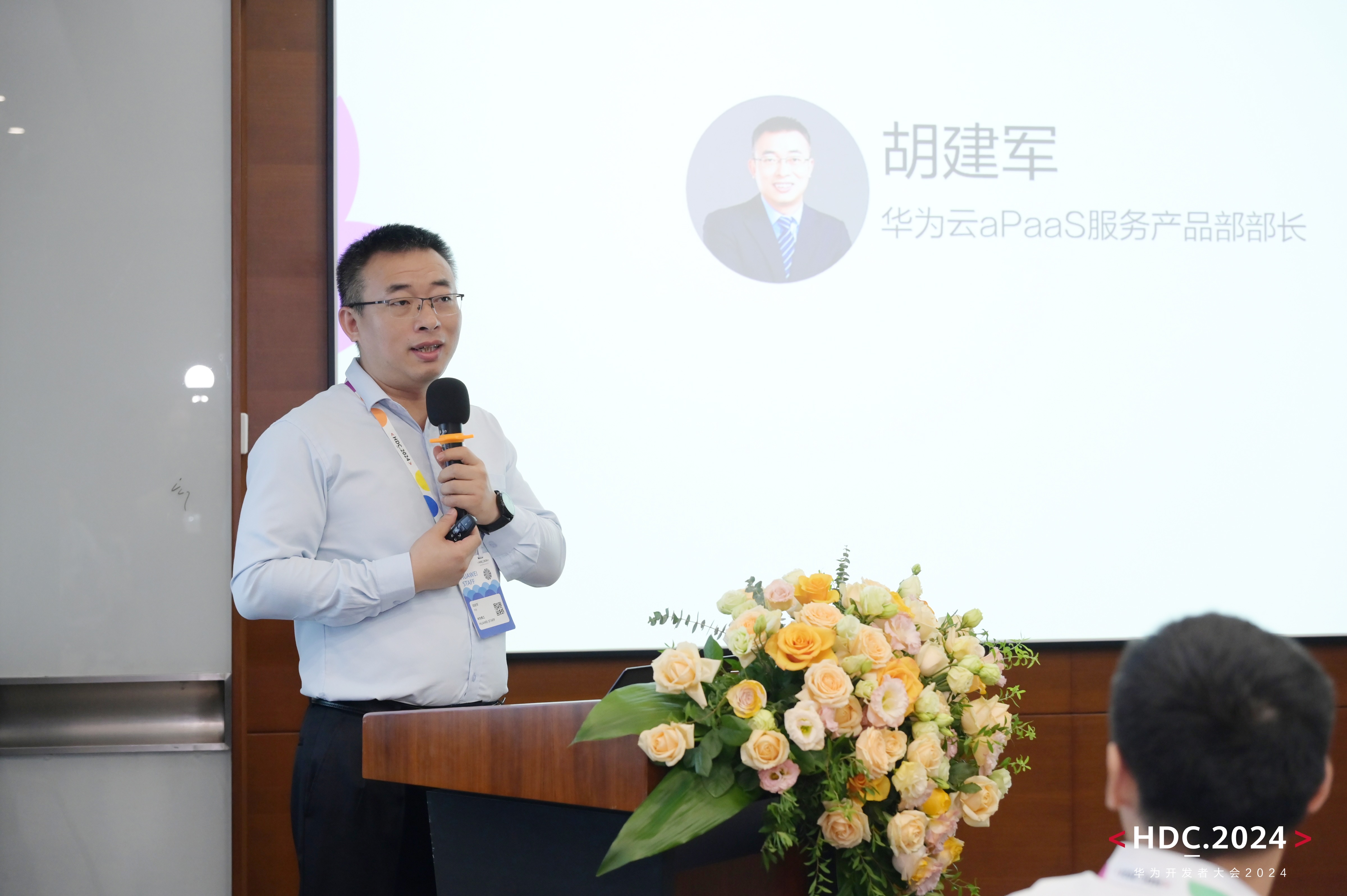 Emc易倍体育：以AI应用创新之名华为云开天aPaaS闪耀HDC2024(图4)