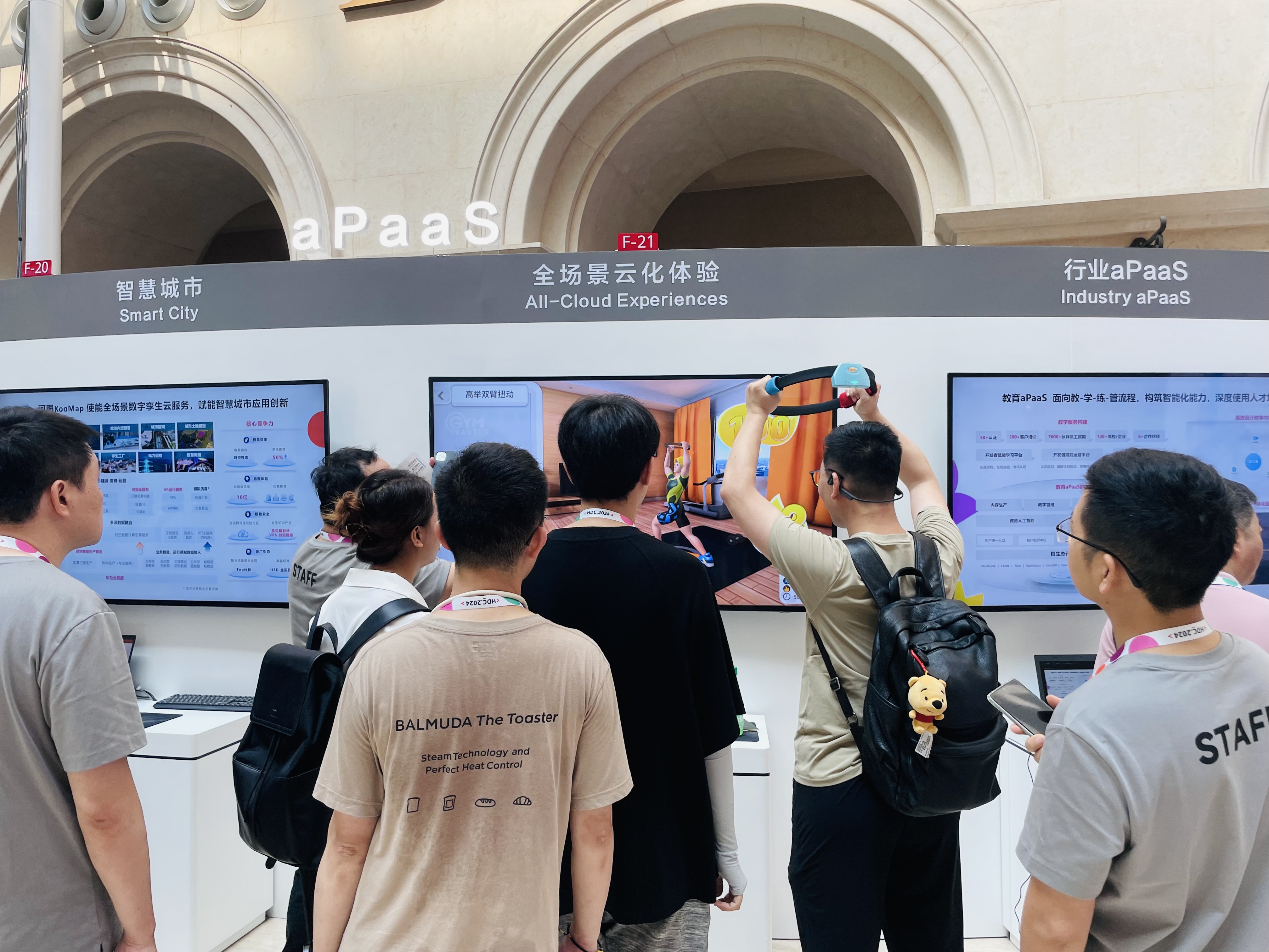 Emc易倍体育：以AI应用创新之名华为云开天aPaaS闪耀HDC2024(图9)