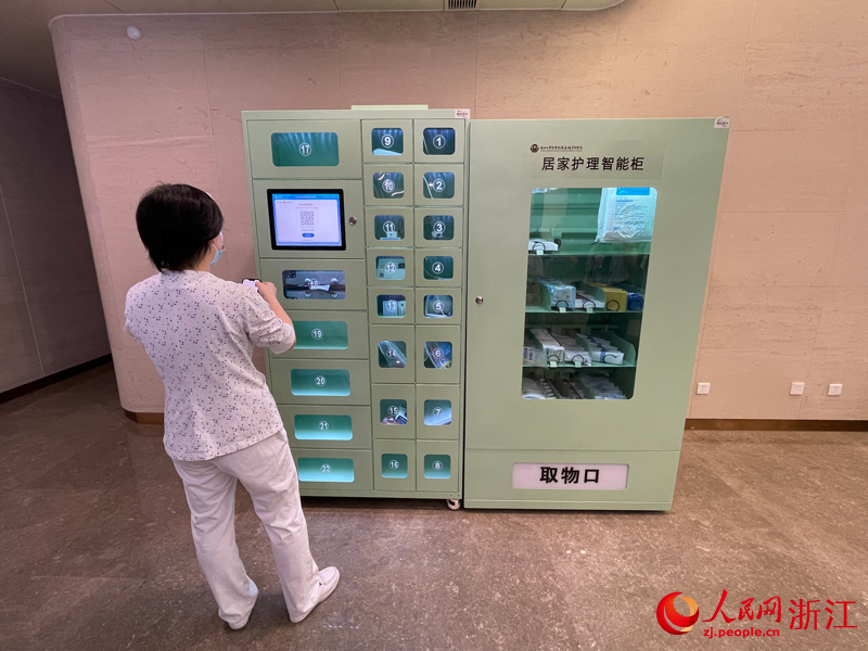 浙江：智慧医疗给妇幼带来就医新体验(图1)