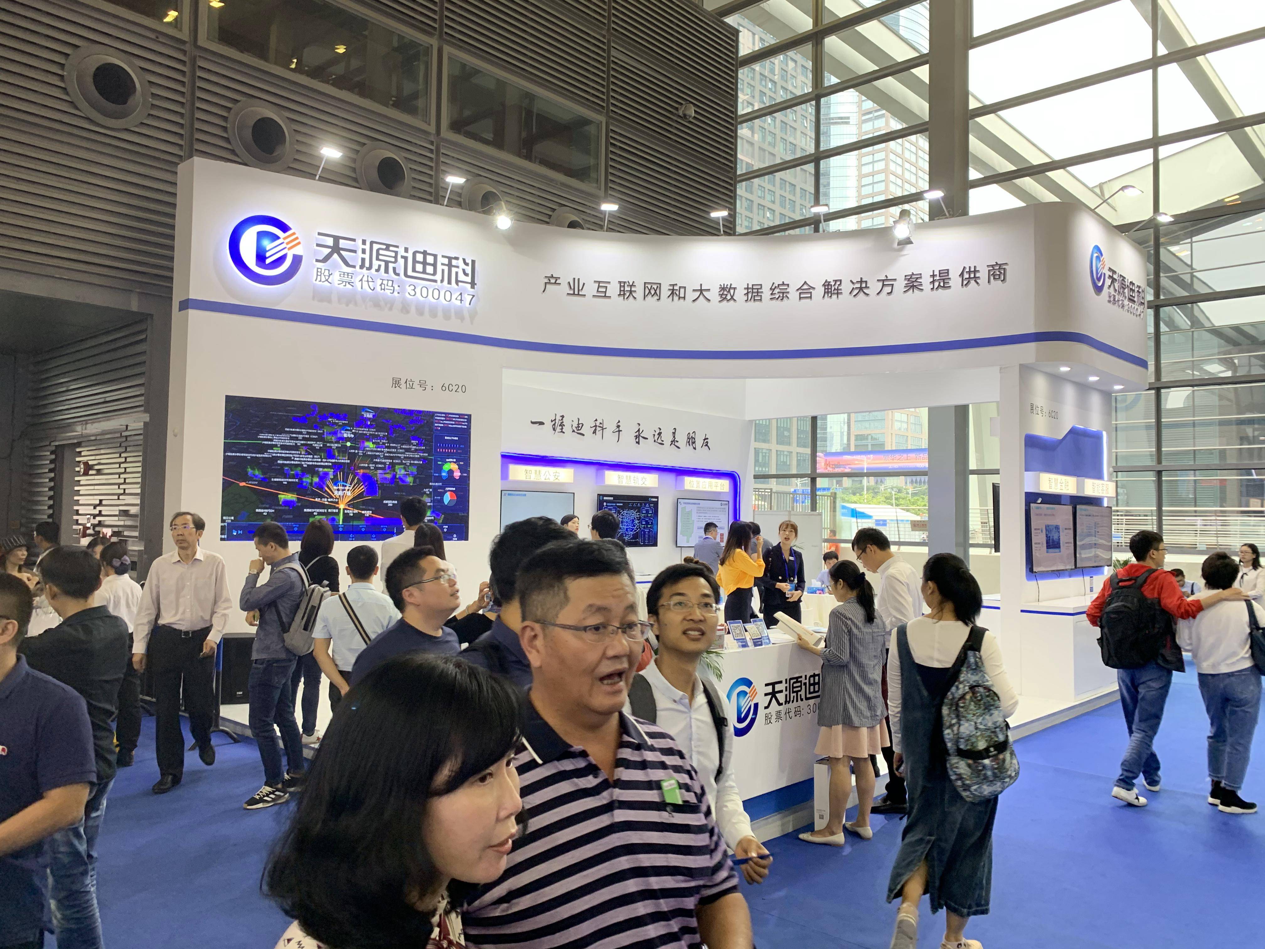 2024第八届杭州智慧城市博览会：建筑与智能智慧与未来(图3)