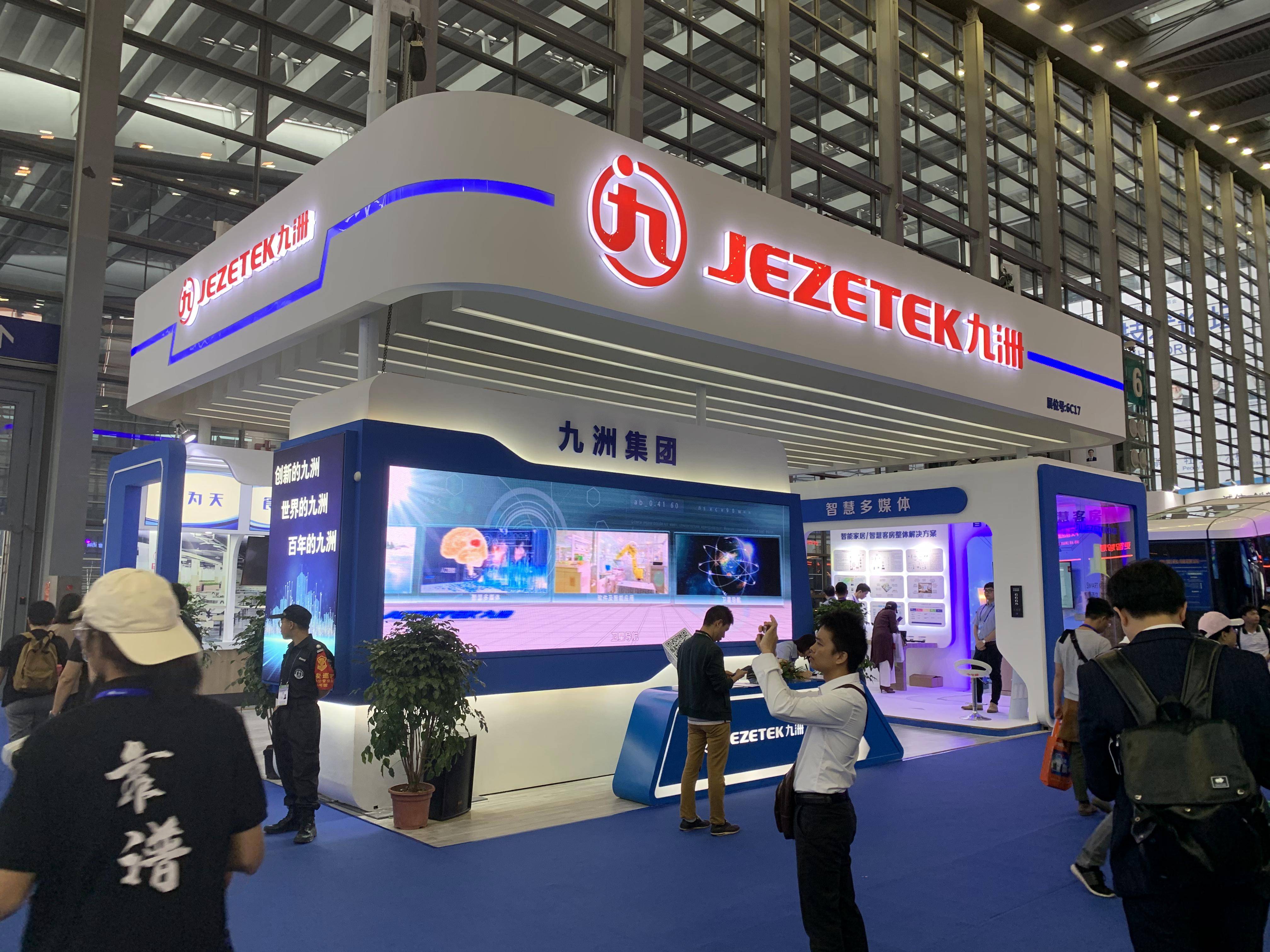 2024第八届杭州智慧城市博览会：建筑与智能智慧与未来(图4)