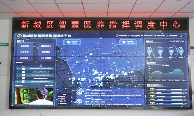 易倍体育网站：海尔生物医疗：探索智慧医养结合新模式托举老年群体幸福晚年(图1)